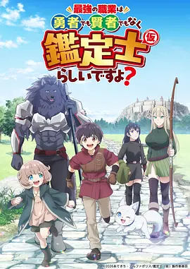 91破解版科幻动画星屑列车封面