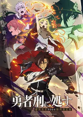 91破解版悬疑动画第七号书简封面